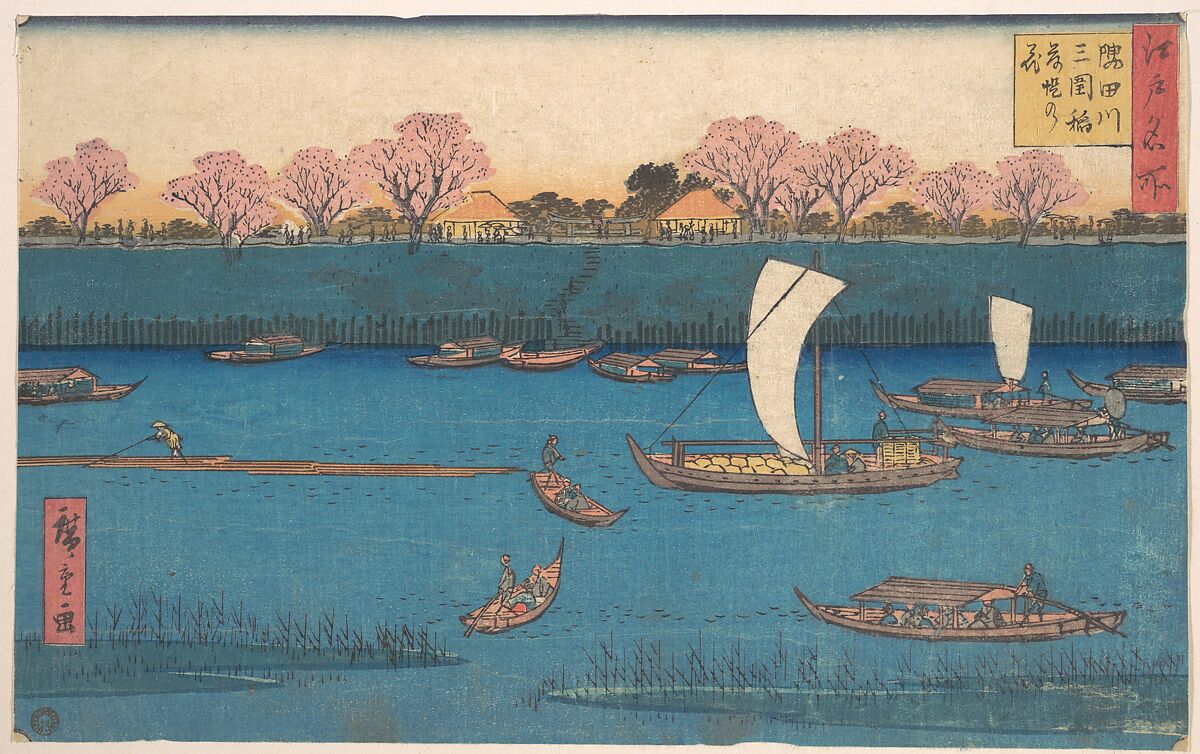 Sumidagawa Mimeguri Hana Zakari no Kei, Utagawa Hiroshige II (Japanese, 1826–1869), Woodblock print; ink and color on paper, Japan 