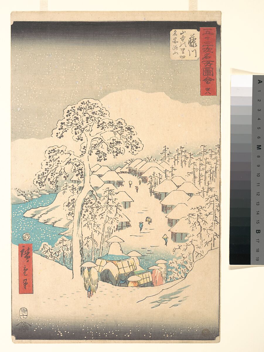 Fujikawa; Sanchu Yamanaka no Sato Miyajiyama, Utagawa Hiroshige (Japanese, Tokyo (Edo) 1797–1858 Tokyo (Edo)), Woodblock print; ink and color on paper, Japan 