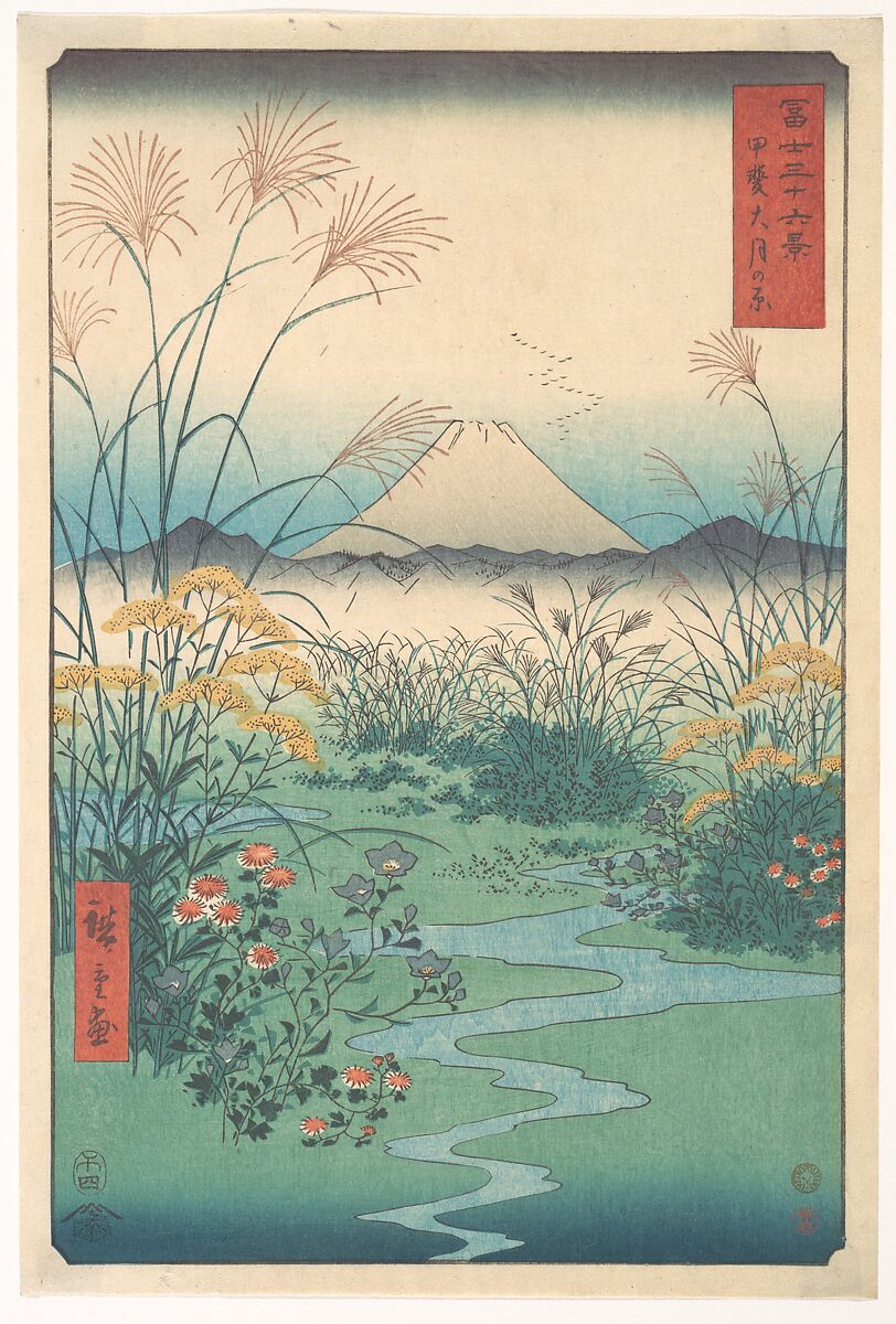 Utagawa Hiroshige | Kai, Otsuki no Hara | Japan | Edo period (1615 