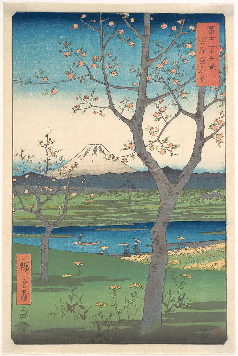 Musashi, Koshigaya Zai, Utagawa Hiroshige (Japanese, Tokyo (Edo) 1797–1858 Tokyo (Edo)), Woodblock print; ink and color on paper, Japan 