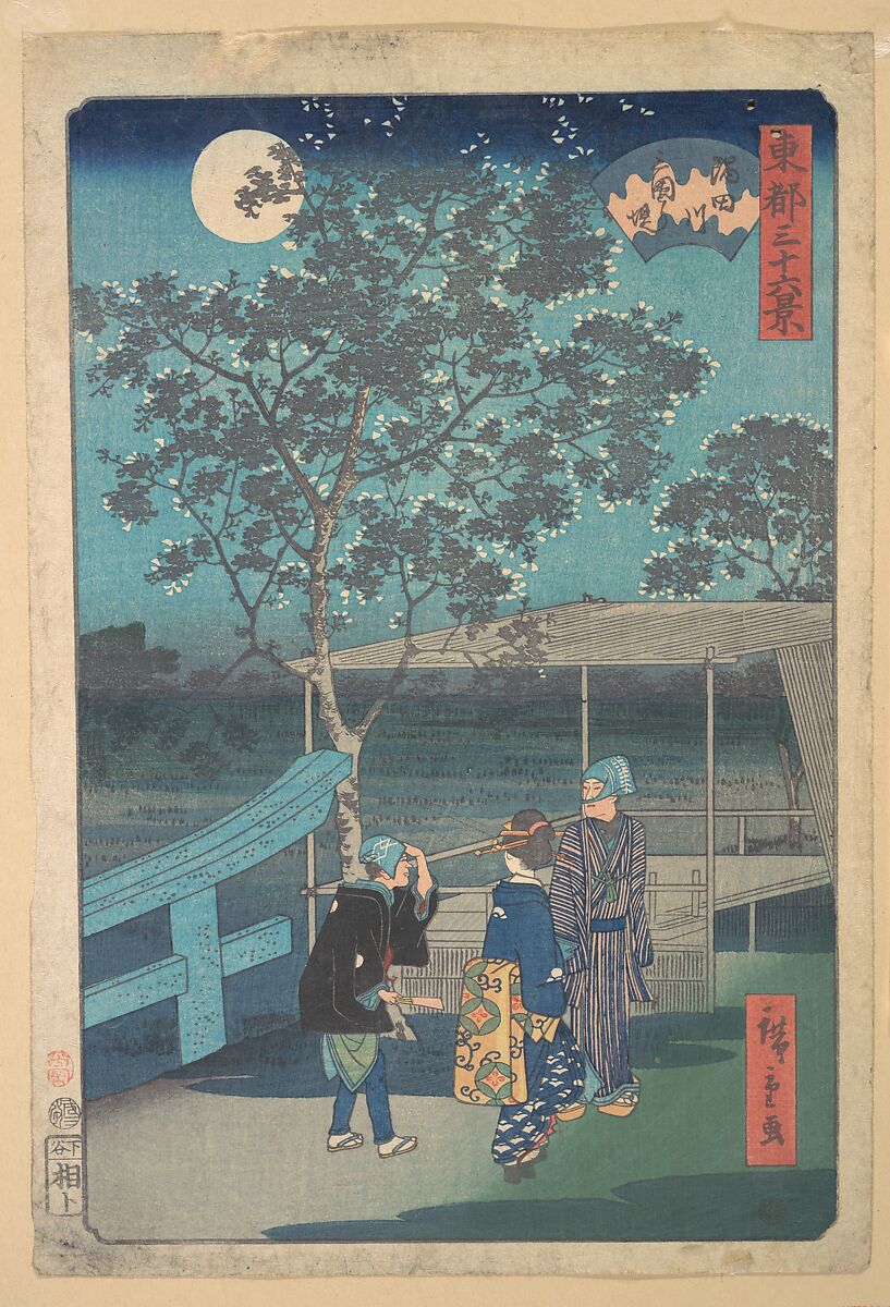Sumidagawa, Mimeguri, Utagawa Hiroshige (Japanese, Tokyo (Edo) 1797–1858 Tokyo (Edo)), Woodblock print; ink and color on paper, Japan 