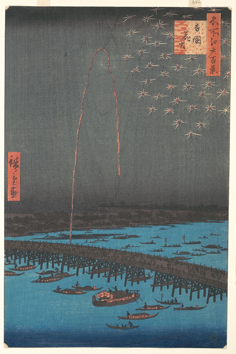 Utagawa Hiroshige | Fireworks at Ryōgoku Bridge, from the series 