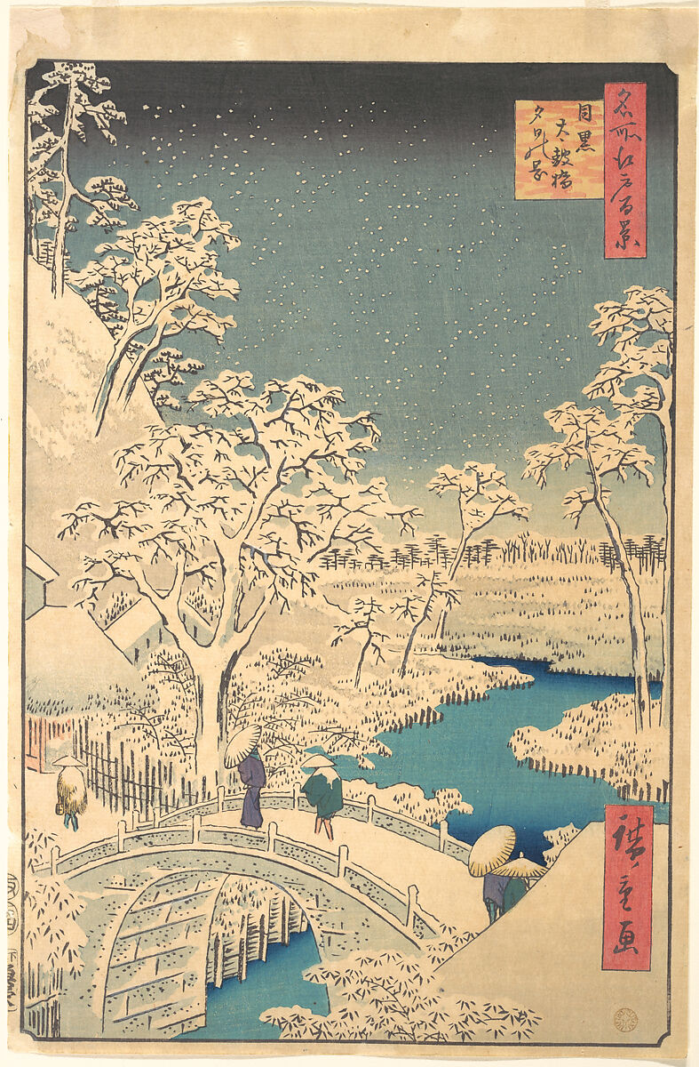 Taiko Bridge, Meguro, on a Snowy Evening, Utagawa Hiroshige (Japanese, Tokyo (Edo) 1797–1858 Tokyo (Edo)), Woodblock print; ink and color on paper, Japan 