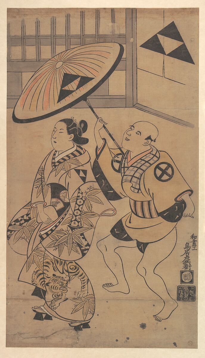 The Actor Ikushima Daikichi as an Oiran on Parade in the Streets of the Yoshiwara, Torii Kiyonobu I (Japanese, 1664–1729), Woodblock print; ink and color on paper, Japan 