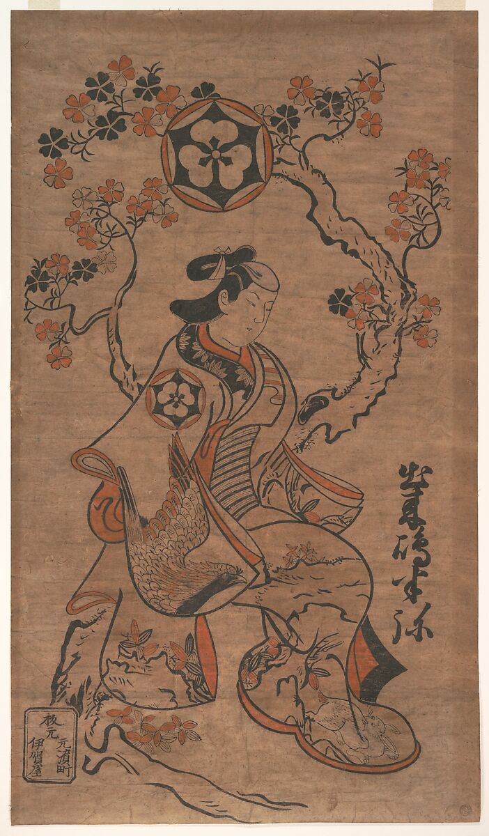 Dekishima Hanya Seated on a Cherry Tree, Torii Kiyonobu I (Japanese, 1664–1729), Woodblock print; ink and color on paper, Japan 