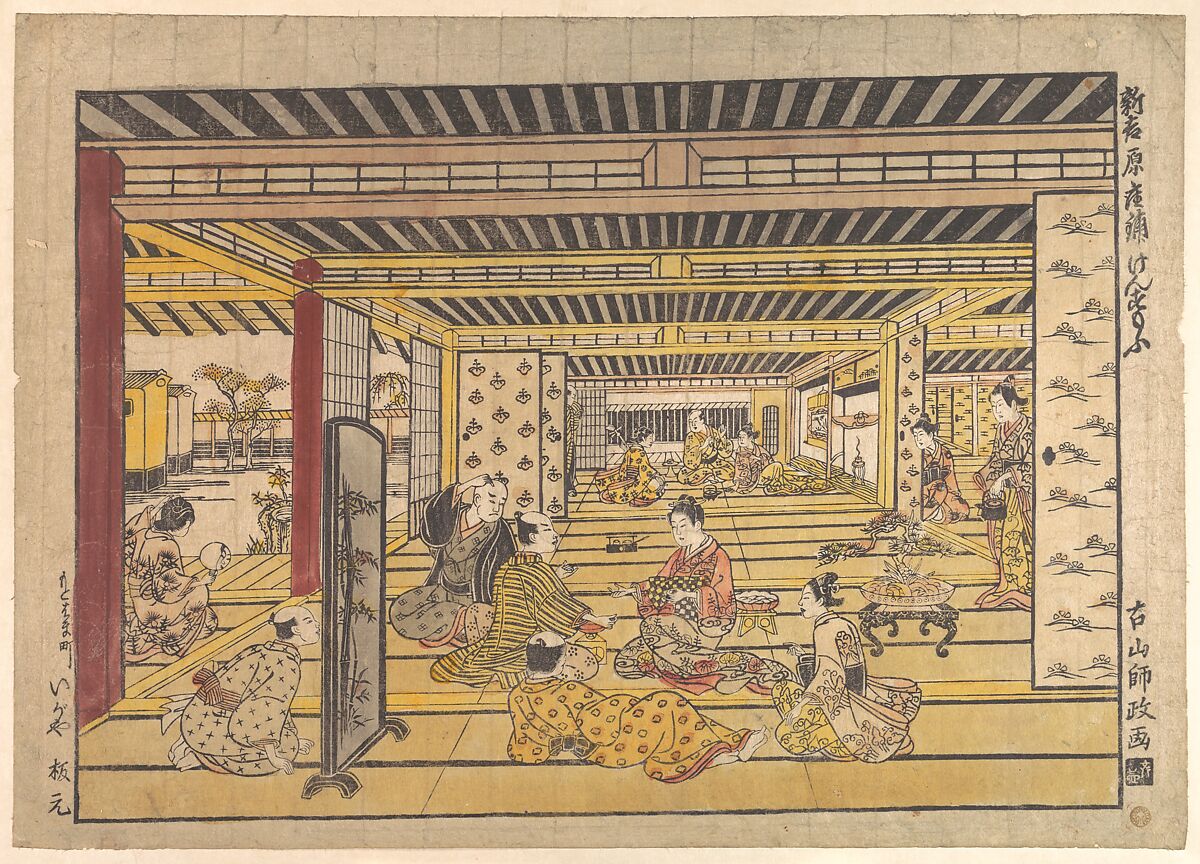 A Game of Hand Sumo in the New Yoshiwara, Furuyama Moromasa (Japanese, 1712–1772), Woodblock print; ink and color on paper, Japan 