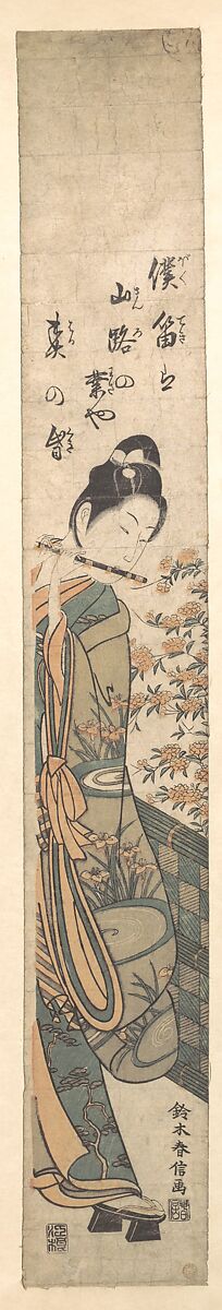 A Young Man Standing before a Garden Fence, Suzuki Harunobu (Japanese, 1725–1770), Woodblock print; ink and color on paper, Japan 