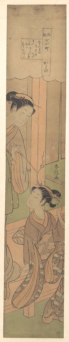 Visiting, Suzuki Harunobu (Japanese, 1725–1770), Woodblock print; ink and color on paper, Japan 