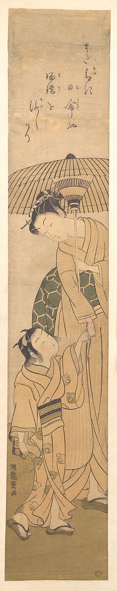 Woman and Son under an Umbrella, Isoda Koryūsai (Japanese, 1735–ca. 1790), Woodblock print; ink and color on paper, Japan 