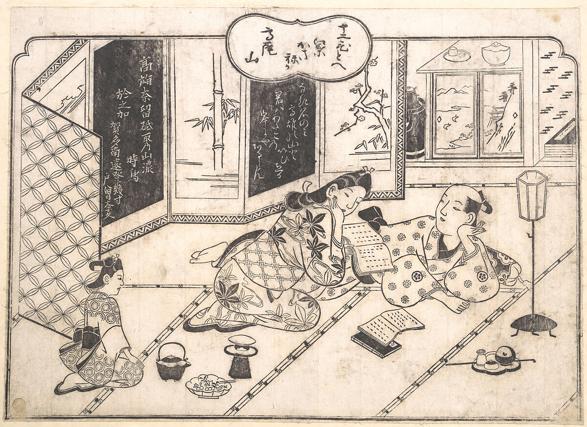 Go to Takaoyama to see Maple Leaves having Twelve Points, Hishikawa Moronobu 菱川師宣 (Japanese, 1618–1694), Woodblock print; ink and color on paper, Japan 