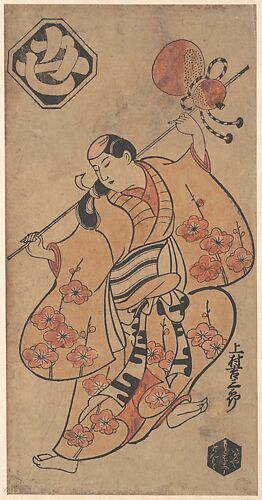 The Actor Kakimura Kichisaburo as a Dancing Girl