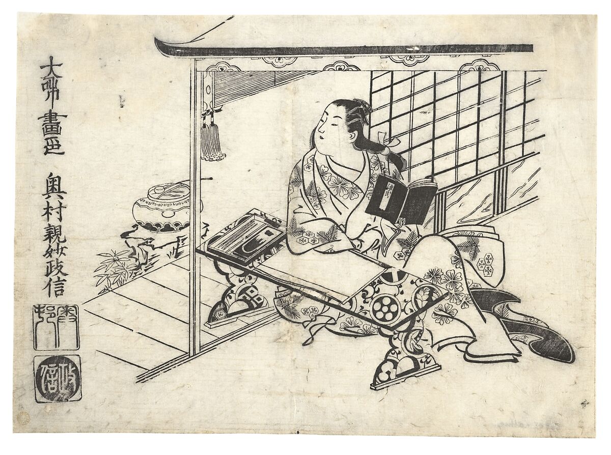 Parody of Murasaki Shikibu at Her Desk, Okumura Masanobu (Japanese, 1686–1764), Monochrome woodblock print (sumizuri-e); ink on paper, Japan 