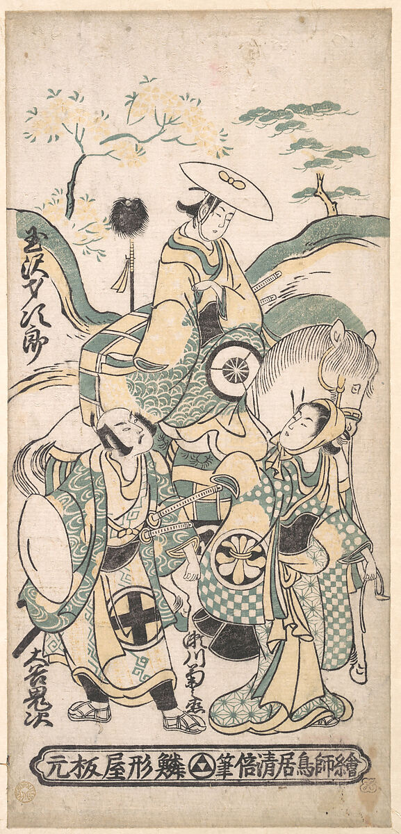 Scene from a Drama, Torii Kiyomasu I (Japanese, active 1696–1716), Woodblock print; ink and color on paper, Japan 