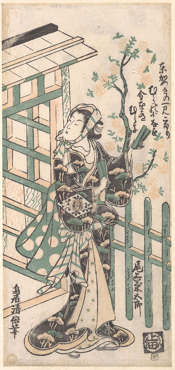 The Actor Onoe Kikugoro as a Woman Standing by a Gate, Torii Kiyomasu I (Japanese, active 1696–1716), Woodblock print; ink and color on paper, Japan 