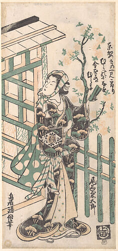 The Actor Onoe Kikugoro as a Woman Standing by a Gate