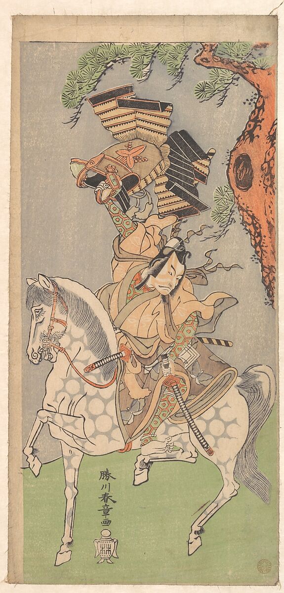 The Actor Ichikawa Yaozo II as a Samurai, Katsukawa Shunshō　勝川春章 (Japanese, 1726–1792), Woodblock print (nishiki-e); ink and color on paper, Japan
