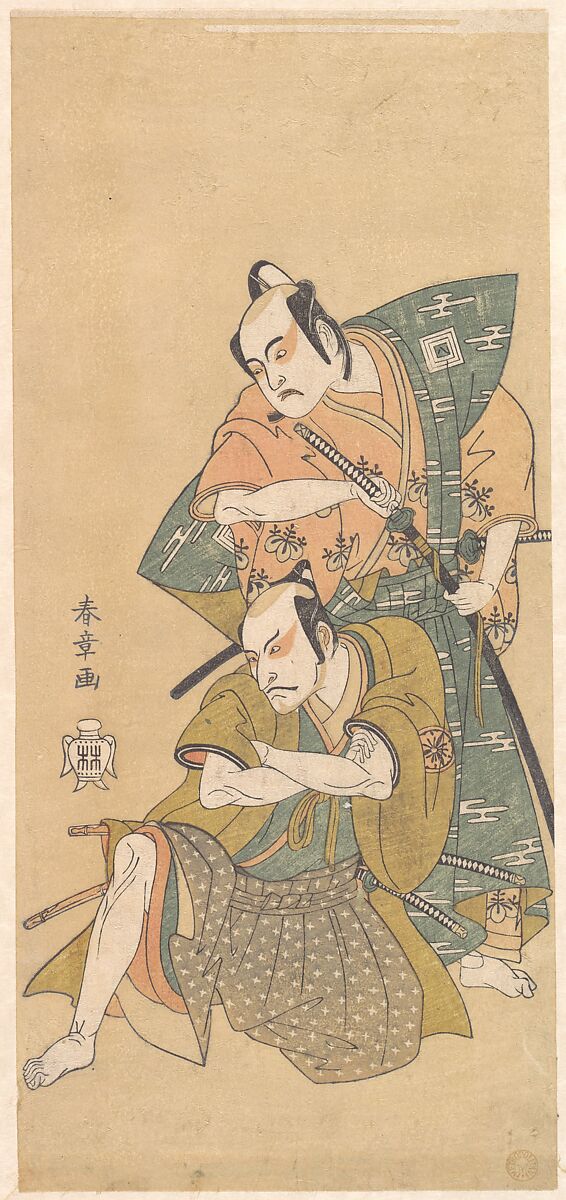 The Actor Ichikawa Yaozo II as a Samurai, Katsukawa Shunshō　勝川春章 (Japanese, 1726–1792), Woodblock print (nishiki-e); ink and color on paper, Japan 