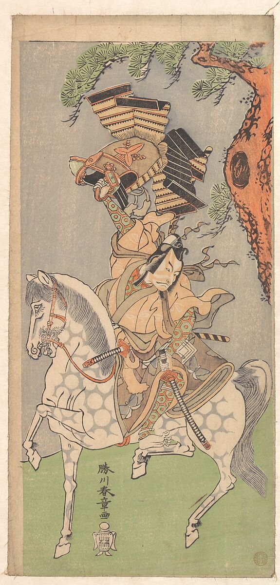 Ichikawa Danjuro V as a Warrior Mounted on a Dapple Gray Horse, Katsukawa Shunshō　勝川春章 (Japanese, 1726–1792), Woodblock print (nishiki-e); ink and color on paper, Japan 