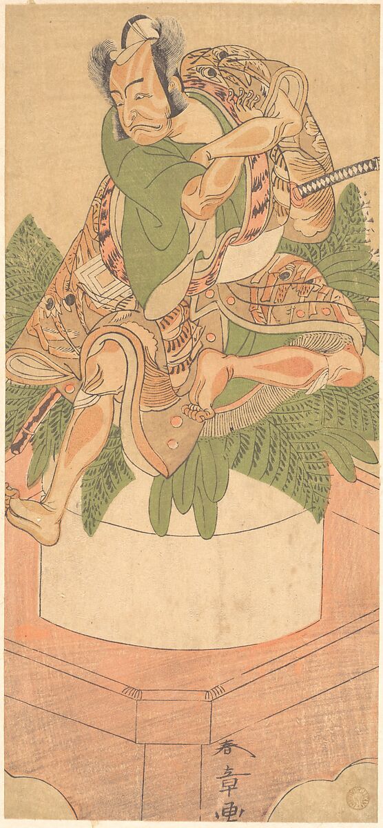 The Fourth Ichikawa Danjuro as a Yakko (servant) seated upon a Large Cake of Mochi Prepared for the New Yer Celebration, Katsukawa Shunshō　勝川春章 (Japanese, 1726–1792), Woodblock print (nishiki-e); ink and color on paper, Japan 
