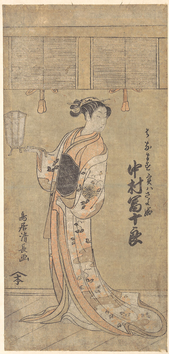 The Actor Nakamura Tomijuro in the Role of Sayohime Disguised as Hanamasu, Torii Kiyonaga (Japanese, 1752–1815), Woodblock print; ink and color on paper, Japan 