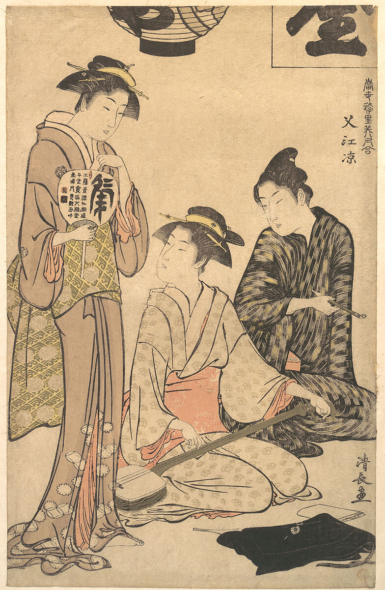 Cooling off at Sashiye, Torii Kiyonaga (Japanese, 1752–1815), Woodblock print; ink and color on paper, Japan 