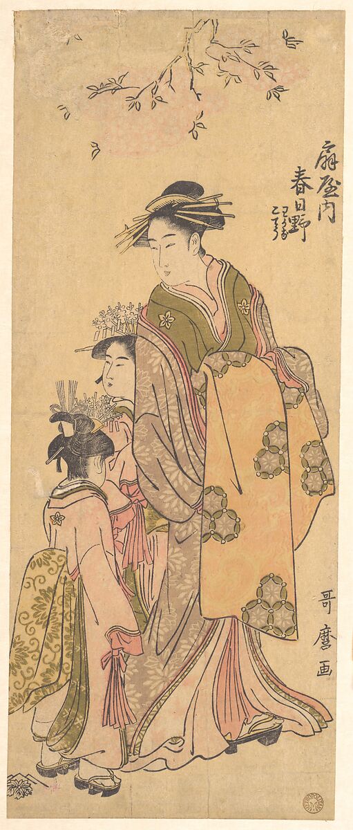 The Oiran Kasugano of Ōgiya on Parade, Kitagawa Utamaro (Japanese, ca. 1754–1806), Woodblock print; ink and color on paper, Japan 