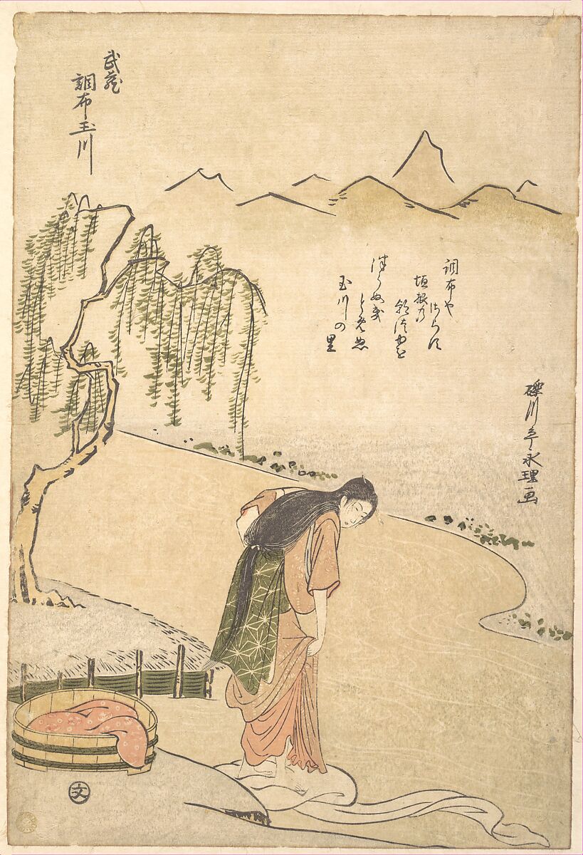 Chofu Tamagawa, (Province of) Musashi, Rekisentei Eiri (Japanese, active ca. 1789–1801), Woodblock print; ink and color on paper, Japan 