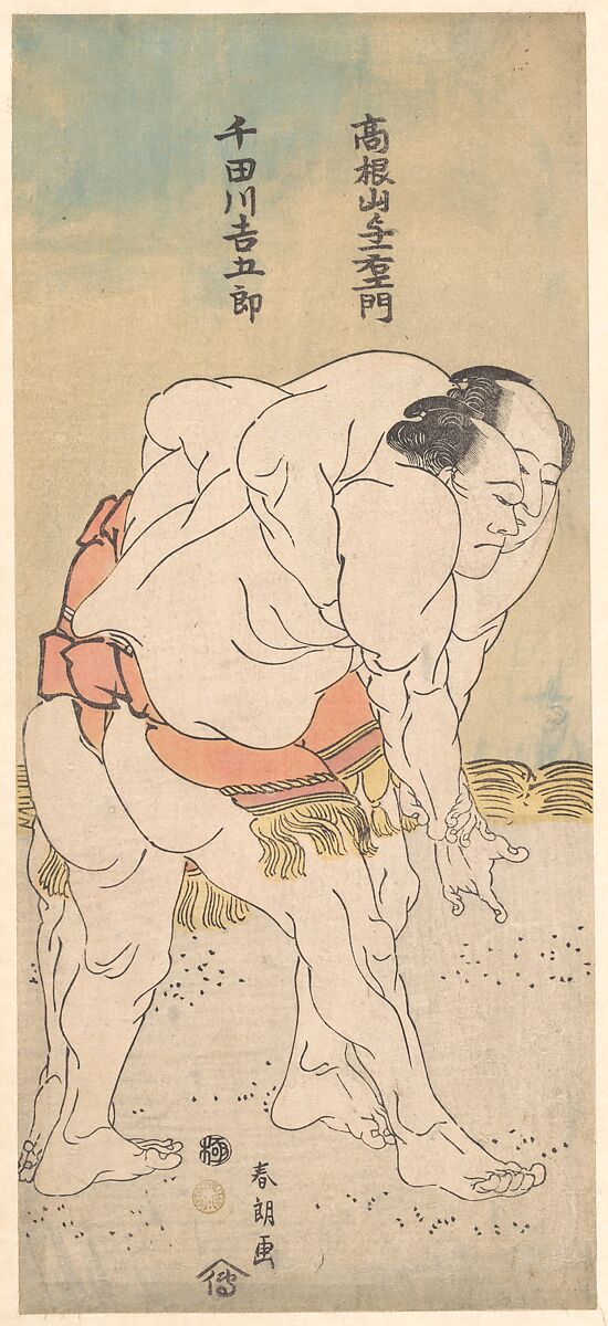 The Sumo Wrestlers Takaneyama Yoichiemon and Sendagawa Kichigorō, Katsushika Hokusai (Japanese, Tokyo (Edo) 1760–1849 Tokyo (Edo)), Woodblock print; ink and color on paper, Japan 