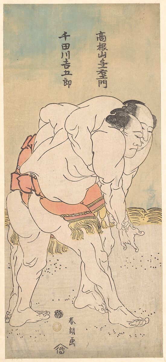 Arctic nedadgående film Katsushika Hokusai | The Sumo Wrestlers Takaneyama Yoichiemon and Sendagawa  Kichigorō | Japan | Edo period (1615–1868) | The Metropolitan Museum of Art