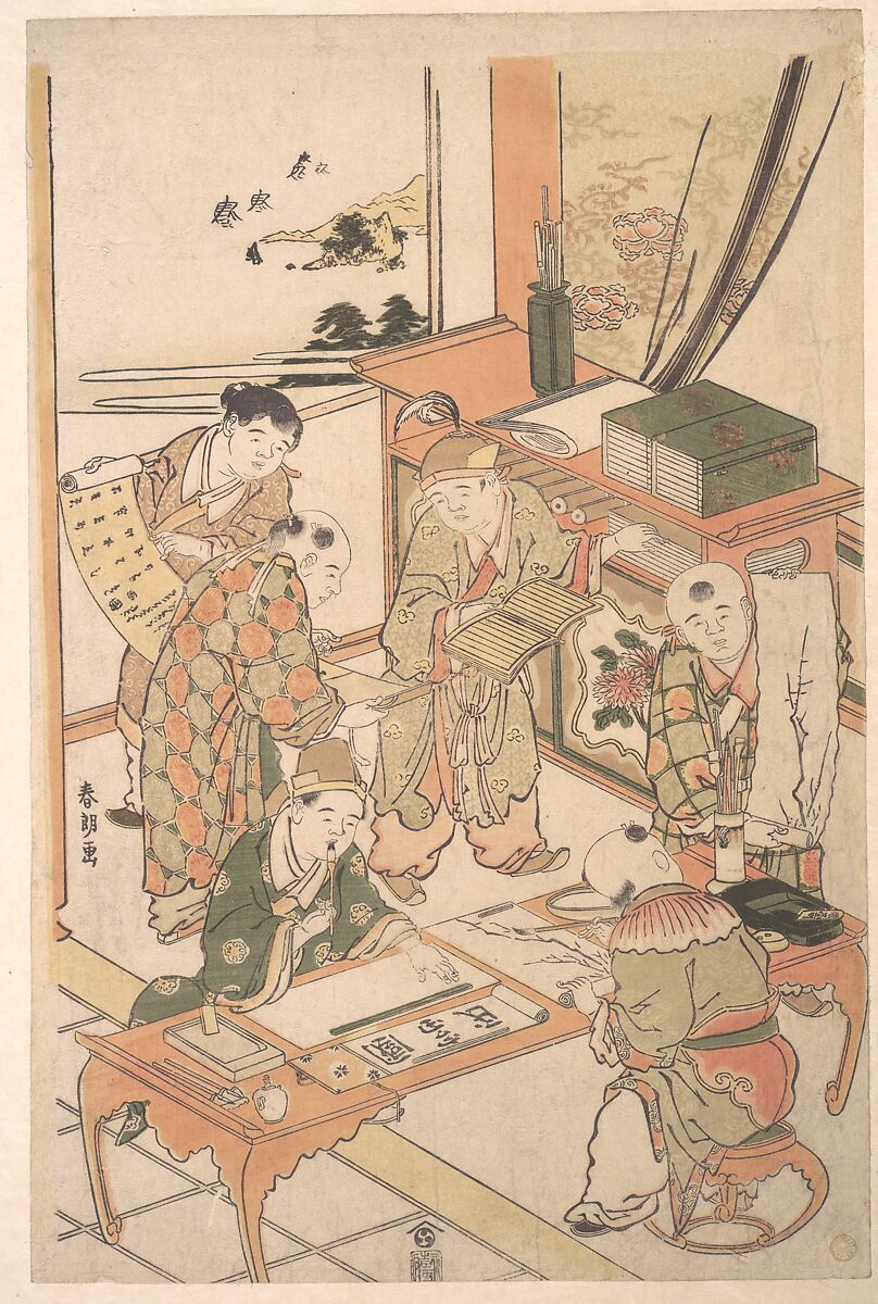 Chinese Boys Learning to Write and Paint, Katsushika Hokusai (Japanese, Tokyo (Edo) 1760–1849 Tokyo (Edo)), Woodblock print; ink and color on paper, Japan 