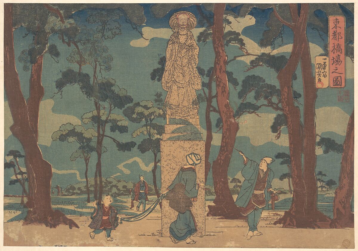 Wayfarers Looking at the Statue of Jizo Bosatsu in a Pine Grove at Hashiba, Utagawa Kuniyoshi (Japanese, 1797–1861), Woodblock print; ink and color on paper, Japan 