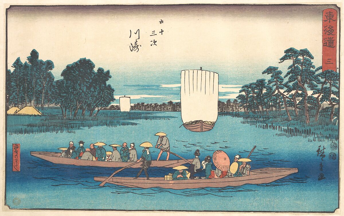 Kawasaki, Utagawa Hiroshige (Japanese, Tokyo (Edo) 1797–1858 Tokyo (Edo)), Woodblock print; ink and color on paper, Japan 