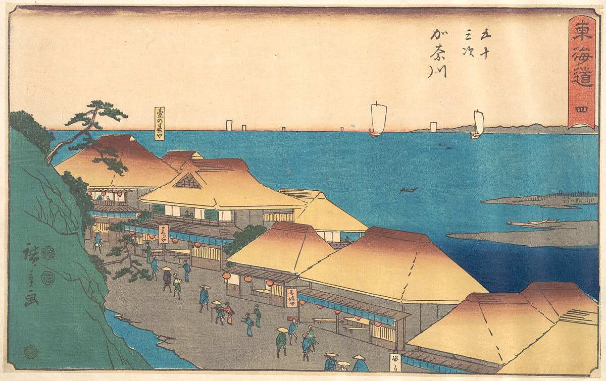 Kanagawa, Utagawa Hiroshige (Japanese, Tokyo (Edo) 1797–1858 Tokyo (Edo)), Woodblock print; ink and color on paper, Japan 