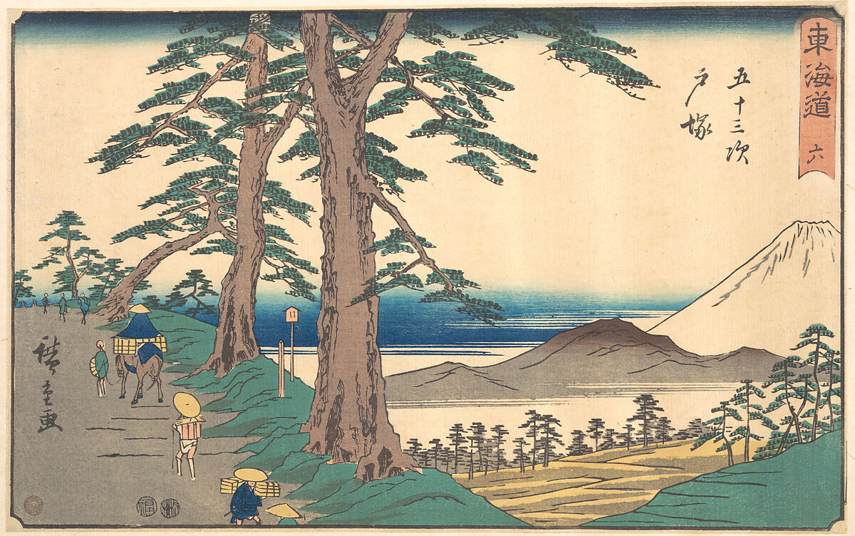 Totsuka, Utagawa Hiroshige (Japanese, Tokyo (Edo) 1797–1858 Tokyo (Edo)), Woodblock print; ink and color on paper, Japan 