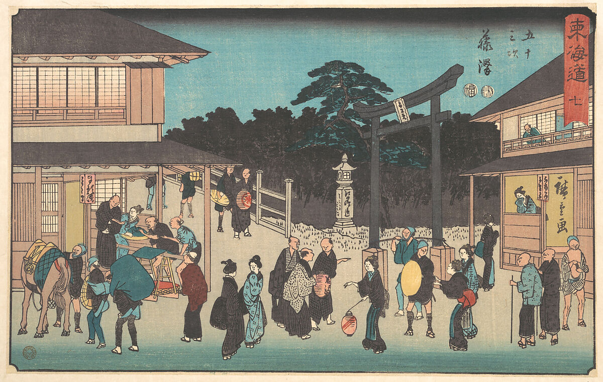 Fujisawa, Utagawa Hiroshige (Japanese, Tokyo (Edo) 1797–1858 Tokyo (Edo)), Woodblock print; ink and color on paper, Japan 