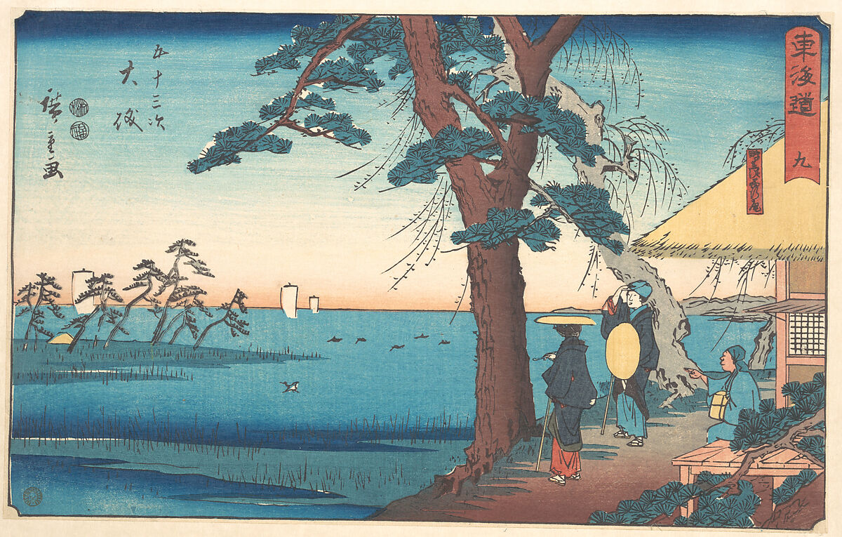 Ōiso, Utagawa Hiroshige (Japanese, Tokyo (Edo) 1797–1858 Tokyo (Edo)), Woodblock print; ink and color on paper, Japan 