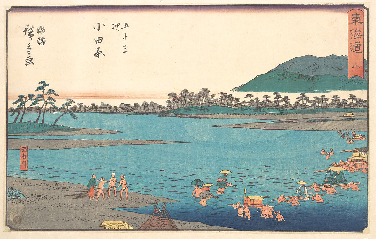 Odawara, Utagawa Hiroshige (Japanese, Tokyo (Edo) 1797–1858 Tokyo (Edo)), Woodblock print; ink and color on paper, Japan 