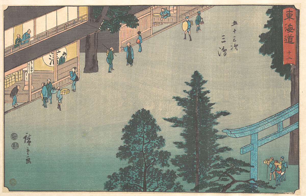 Mishima, Utagawa Hiroshige (Japanese, Tokyo (Edo) 1797–1858 Tokyo (Edo)), Woodblock print; ink and color on paper, Japan 