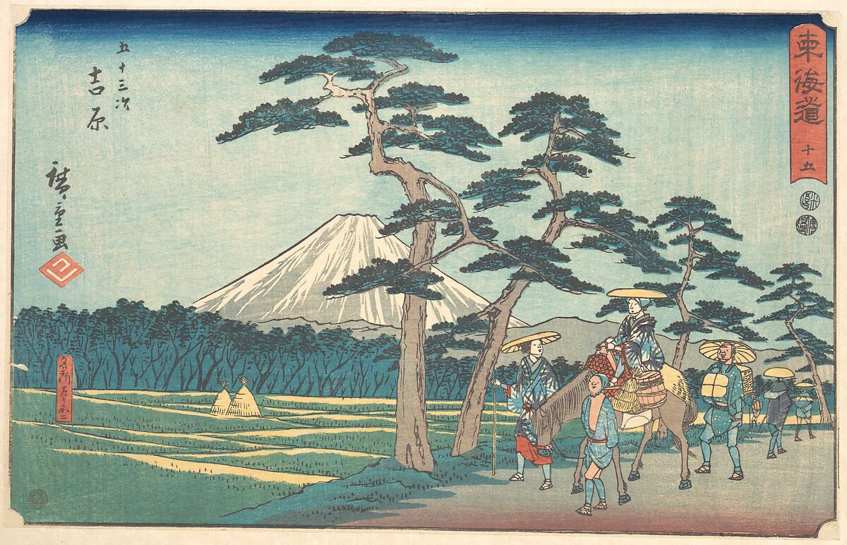 Yoshiwara, Utagawa Hiroshige (Japanese, Tokyo (Edo) 1797–1858 Tokyo (Edo)), Woodblock print; ink and color on paper, Japan 