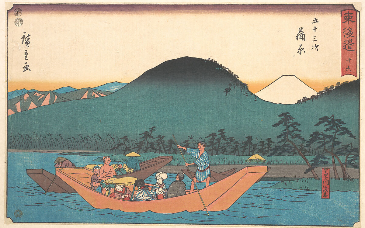 Kambara, Utagawa Hiroshige (Japanese, Tokyo (Edo) 1797–1858 Tokyo (Edo)), Woodblock print; ink and color on paper, Japan 