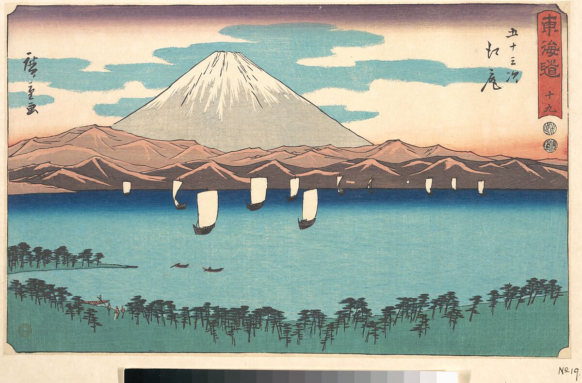 Ejiri, Number 19, from the series Fifty-Three Stations of the Tōkaidō Road (Tōkaidō gojūsan tsugi), also known as the Clerical Script Tōkaidō (Reisho Tōkaidō), Utagawa Hiroshige (Japanese, Tokyo (Edo) 1797–1858 Tokyo (Edo)), Woodblock print, Japan 