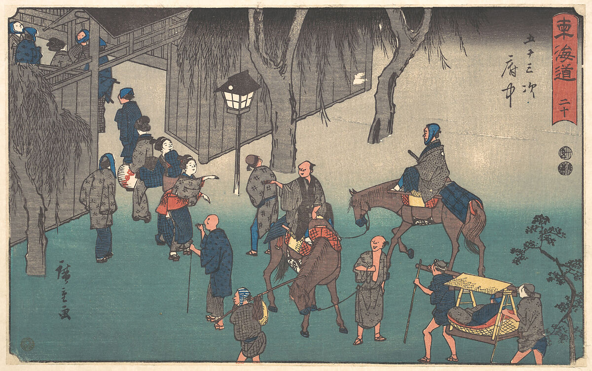 Fuchu, Utagawa Hiroshige (Japanese, Tokyo (Edo) 1797–1858 Tokyo (Edo)), Woodblock print; ink and color on paper, Japan 