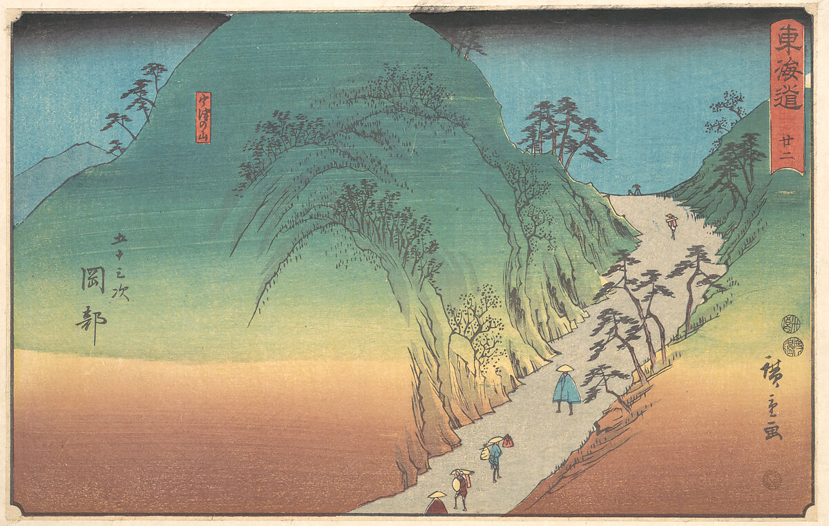 Okabe, Utagawa Hiroshige (Japanese, Tokyo (Edo) 1797–1858 Tokyo (Edo)), Woodblock print; ink and color on paper, Japan 