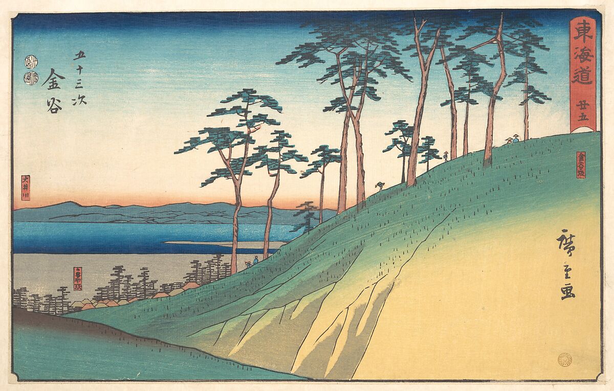 Kanaya, Utagawa Hiroshige (Japanese, Tokyo (Edo) 1797–1858 Tokyo (Edo)), Woodblock print; ink and color on paper, Japan 