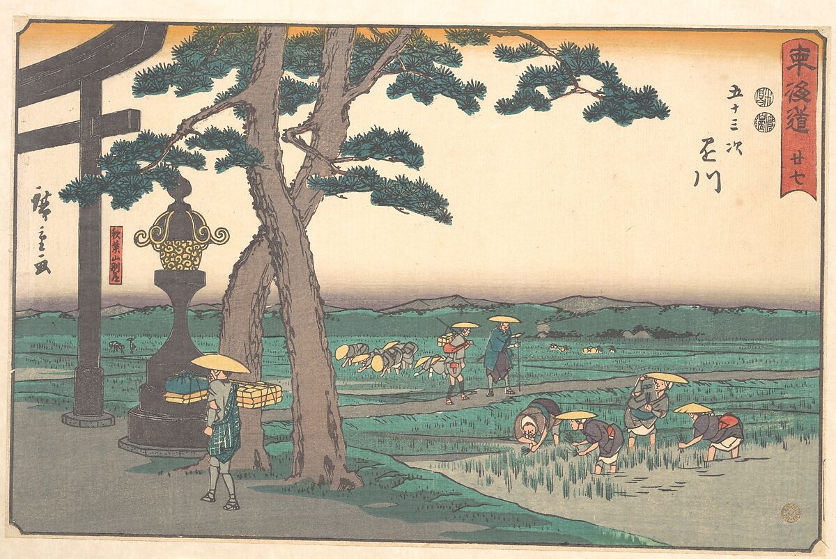 Kakegawa, Utagawa Hiroshige (Japanese, Tokyo (Edo) 1797–1858 Tokyo (Edo)), Woodblock print; ink and color on paper, Japan 