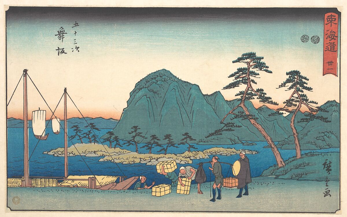 Maizaka, Utagawa Hiroshige (Japanese, Tokyo (Edo) 1797–1858 Tokyo (Edo)), Woodblock print; ink and color on paper, Japan 