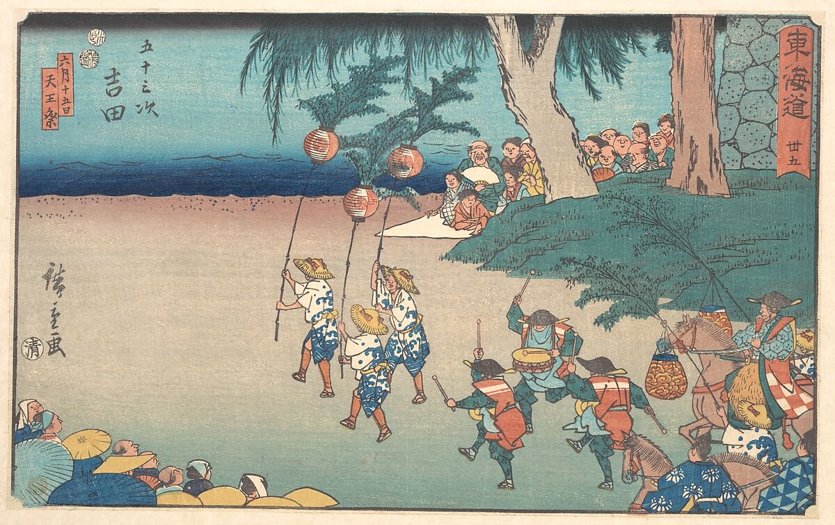 Yoshida, Utagawa Hiroshige (Japanese, Tokyo (Edo) 1797–1858 Tokyo (Edo)), Woodblock print; ink and color on paper, Japan 