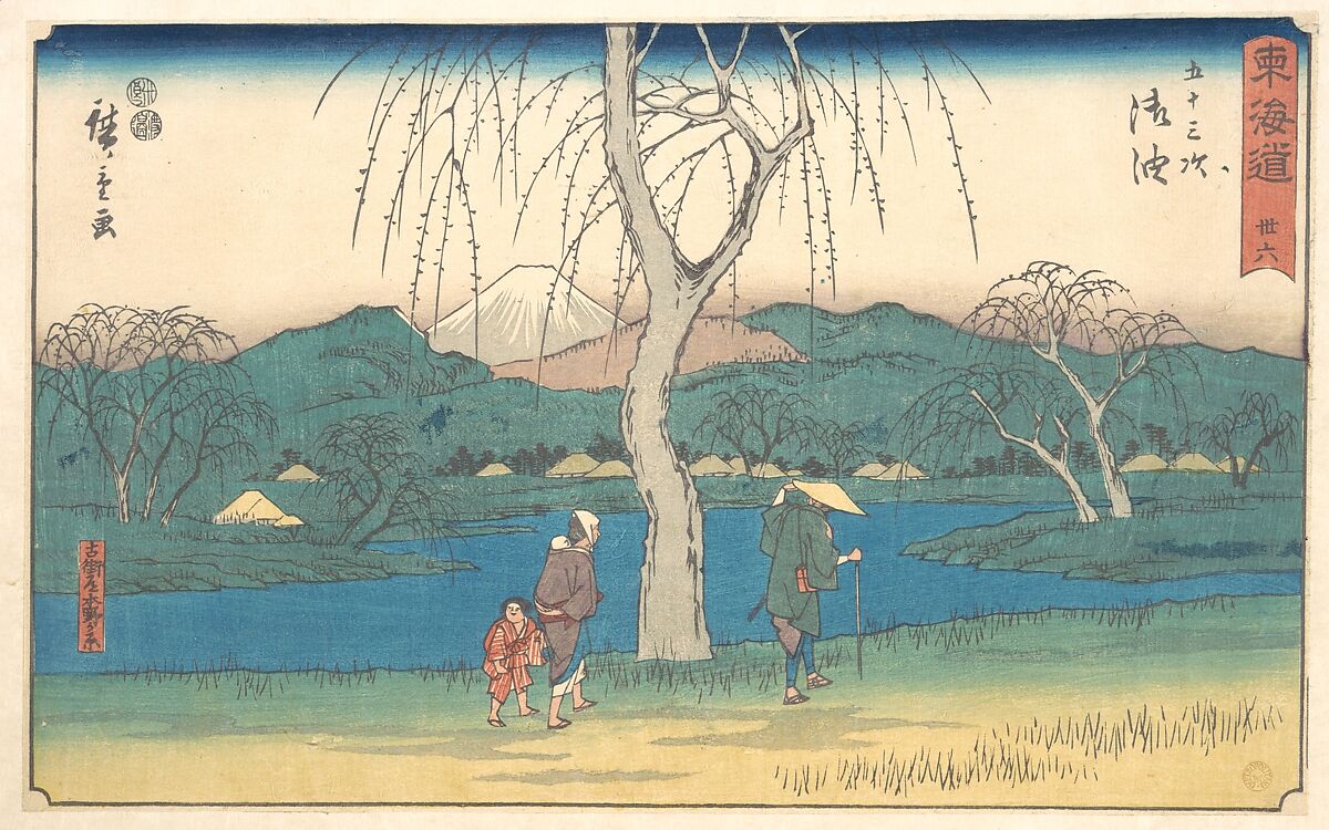 Goyu, Utagawa Hiroshige (Japanese, Tokyo (Edo) 1797–1858 Tokyo (Edo)), Woodblock print; ink and color on paper, Japan 