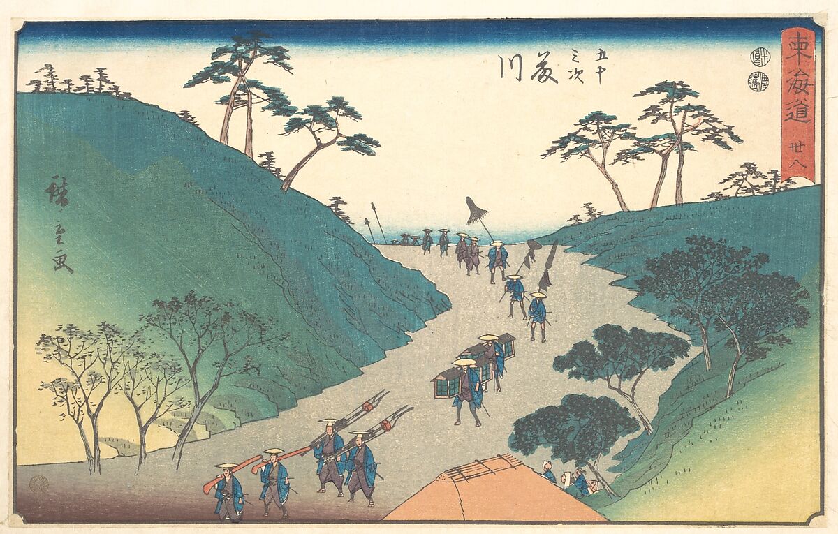 Fujikawa, Utagawa Hiroshige (Japanese, Tokyo (Edo) 1797–1858 Tokyo (Edo)), Woodblock print; ink and color on paper, Japan 