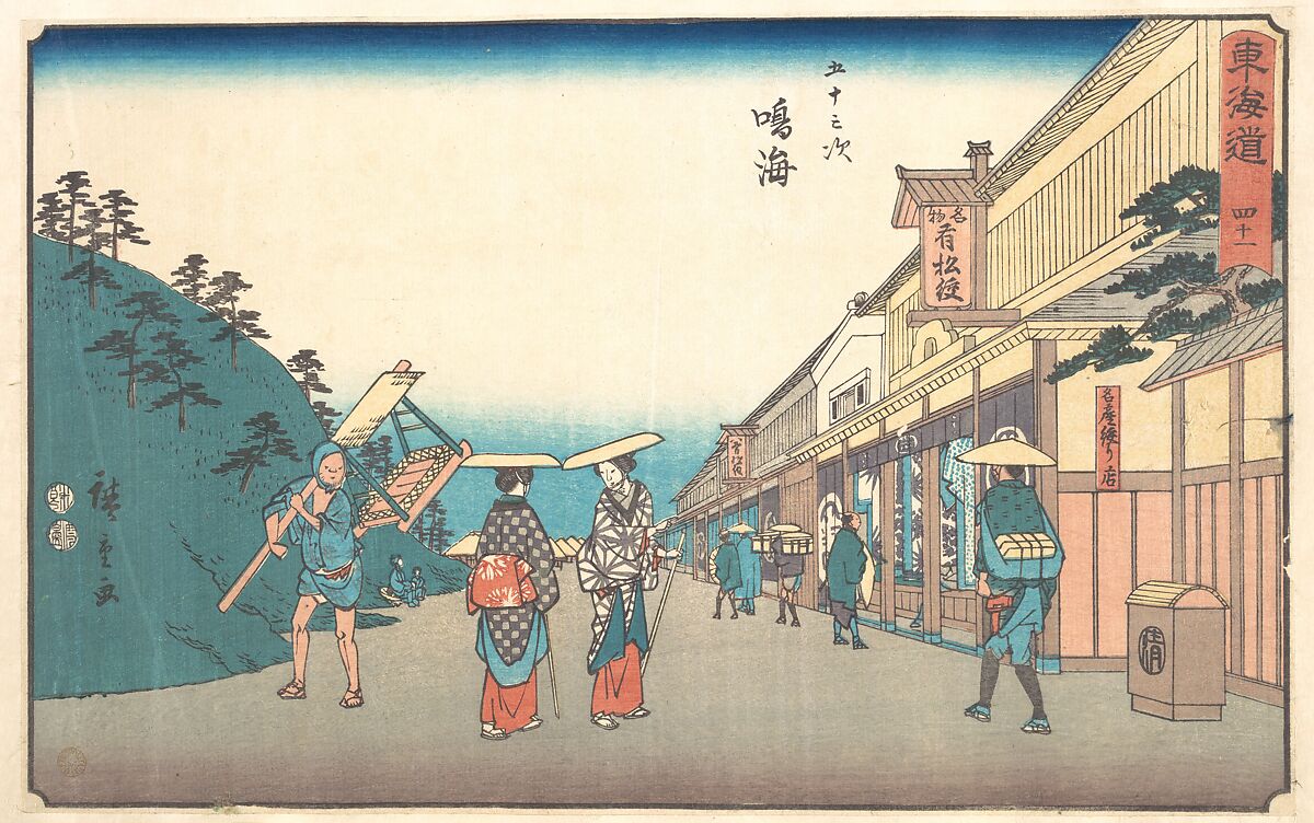 Narumi, Utagawa Hiroshige (Japanese, Tokyo (Edo) 1797–1858 Tokyo (Edo)), Woodblock print; ink and color on paper, Japan 